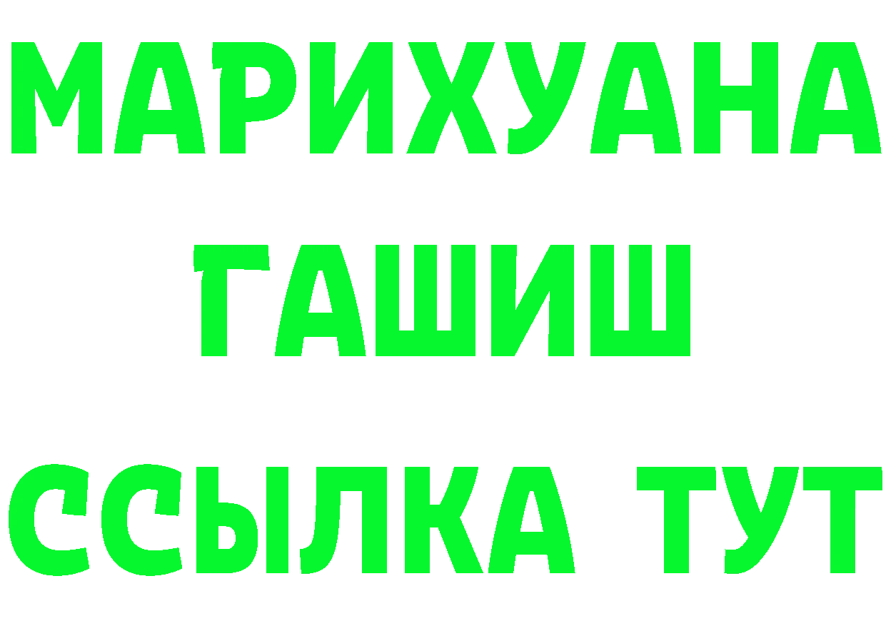 ГАШ Изолятор вход нарко площадка МЕГА Челябинск